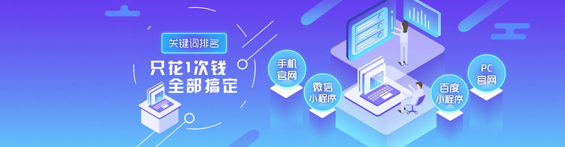 婺源百度开户返点