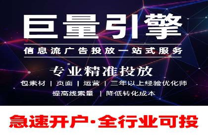 SEM托管代运营案例解析：ROI大幅提升的秘诀