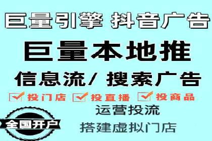 百度竞价代运营助力企业增长