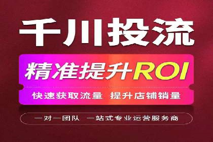 电影宣传中的SEM托管服务：票房大卖的背后